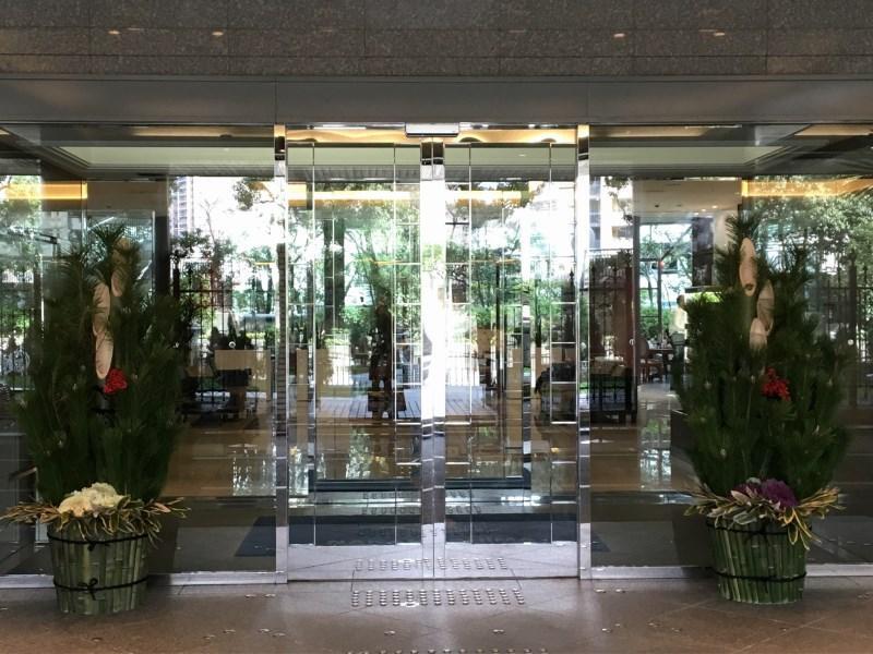 Nakanoshima Plaza Hotel Osaka Bagian luar foto